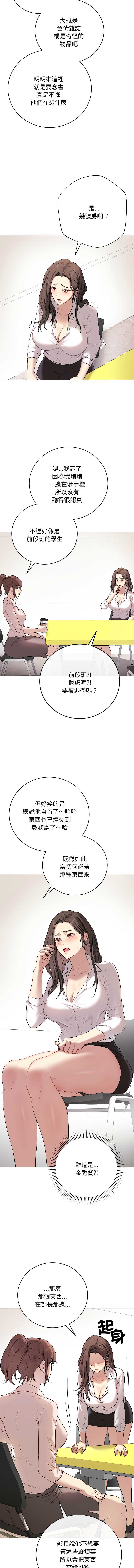 冲刺重考班