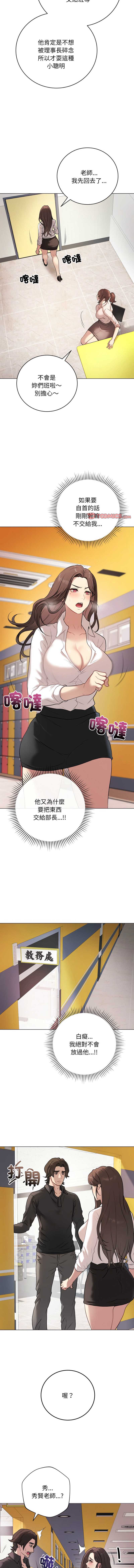 冲刺重考班