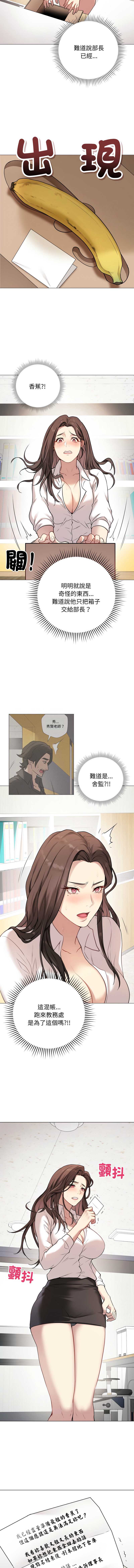 冲刺重考班