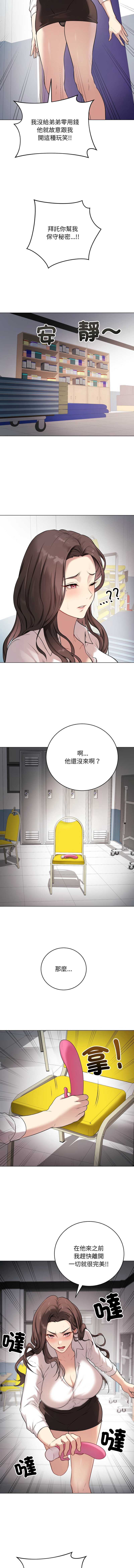 冲刺重考班