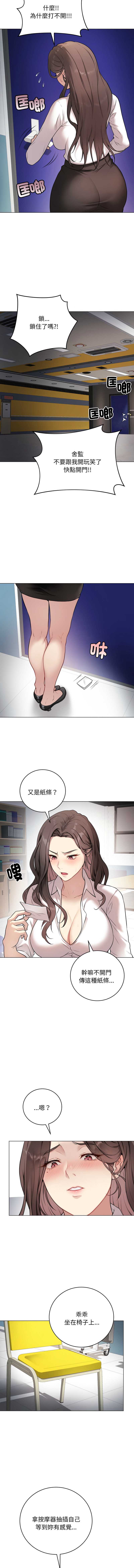 冲刺重考班