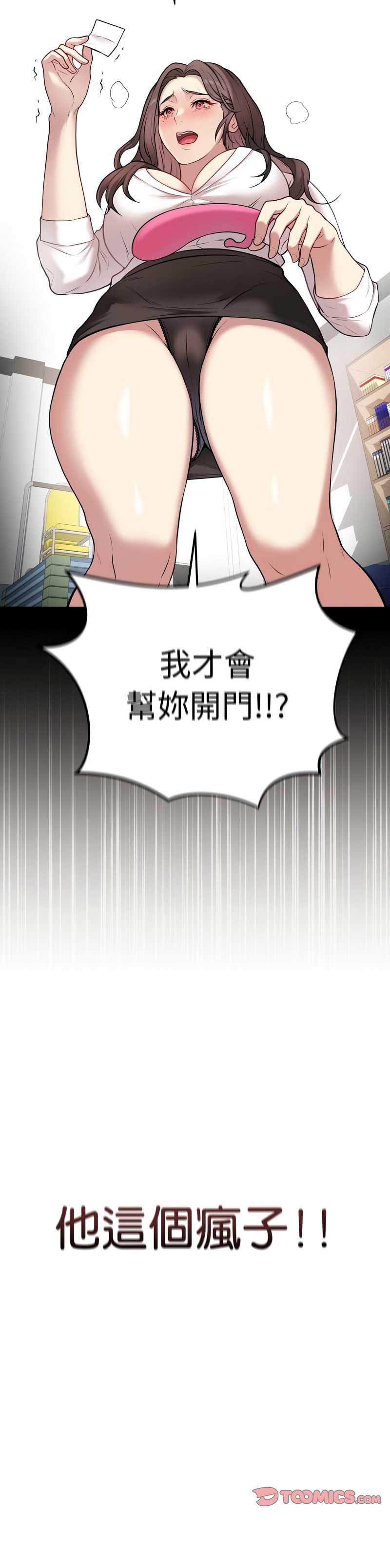 冲刺重考班