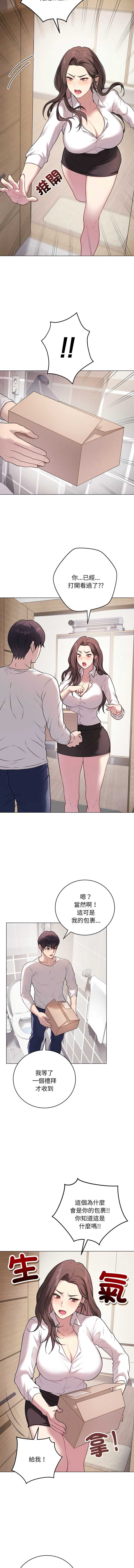 冲刺重考班