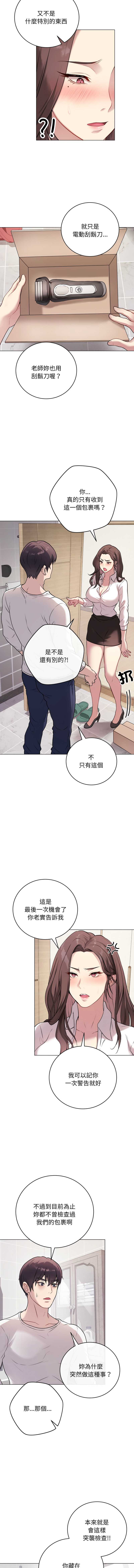 冲刺重考班
