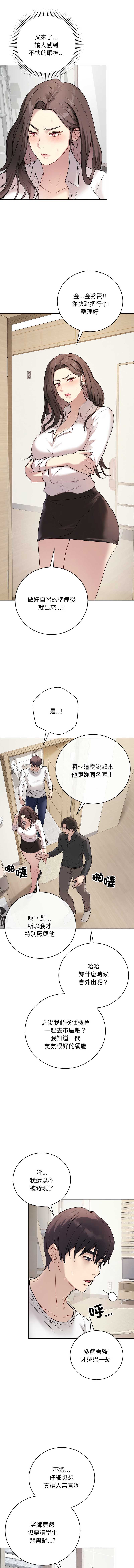 冲刺重考班