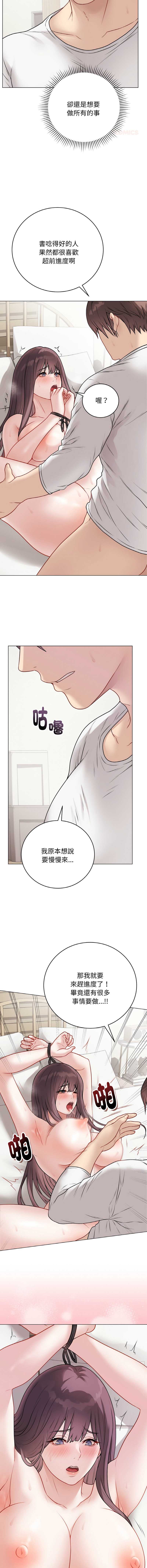 冲刺重考班