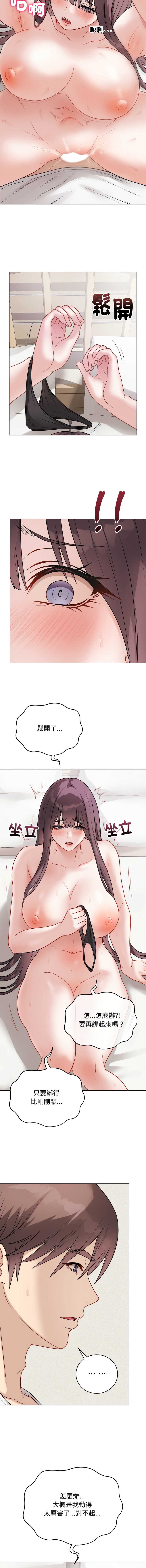 冲刺重考班