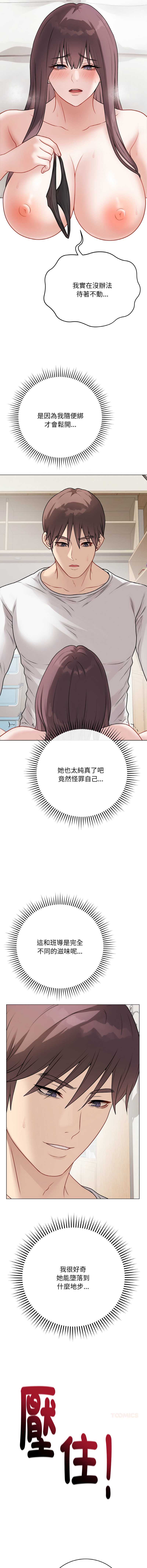 冲刺重考班