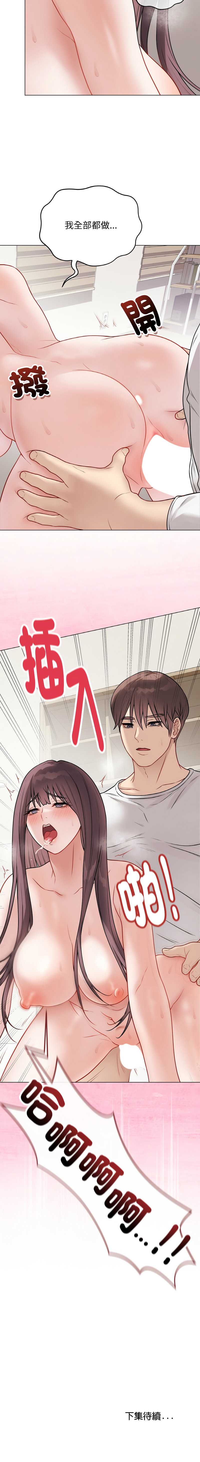 冲刺重考班