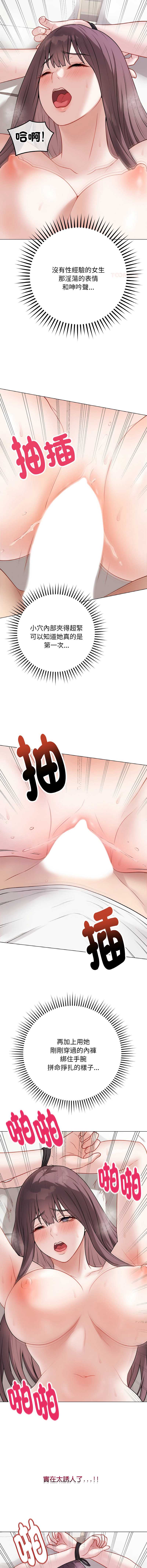 冲刺重考班