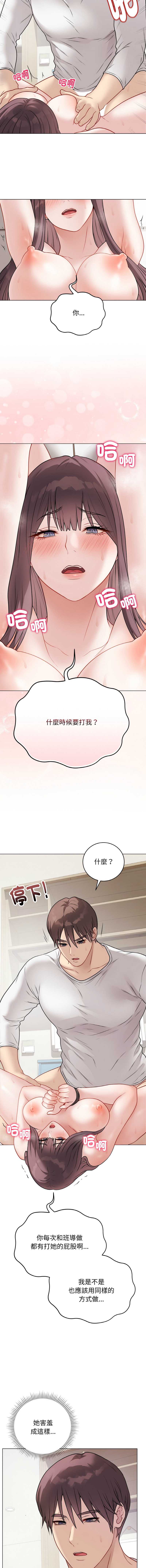 冲刺重考班