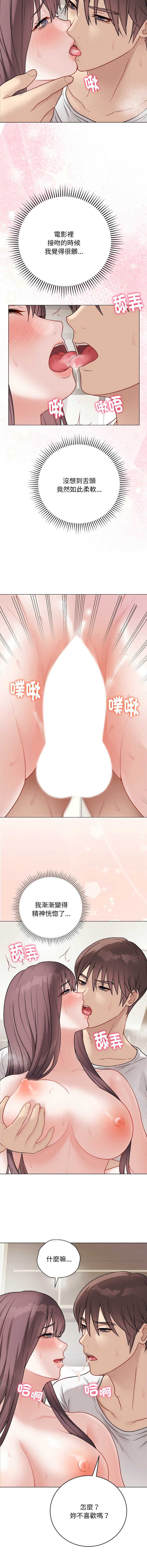 冲刺重考班