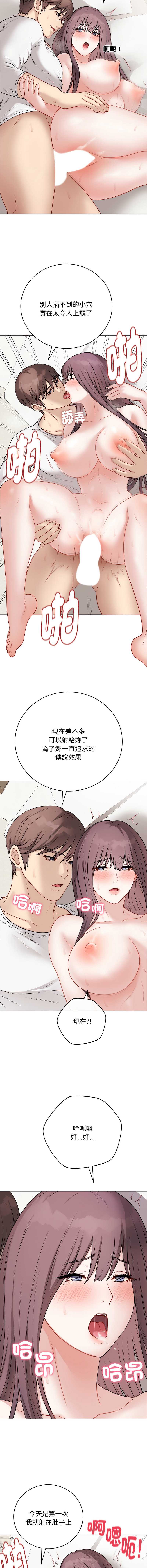 冲刺重考班