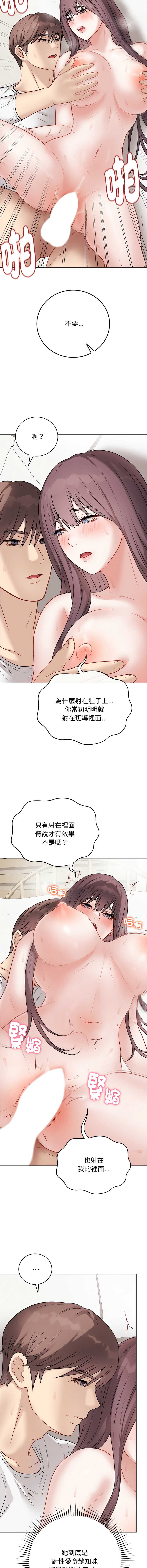 冲刺重考班