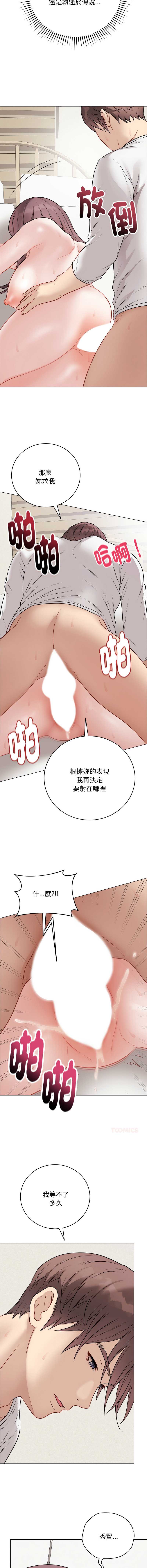 冲刺重考班