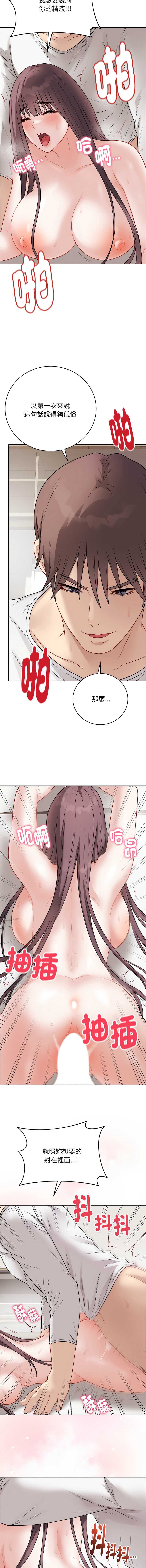 冲刺重考班