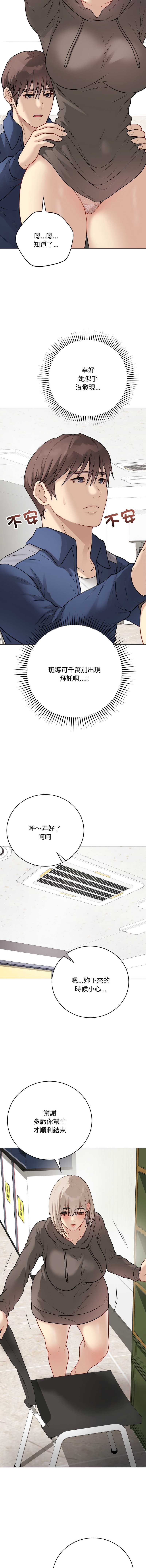 冲刺重考班