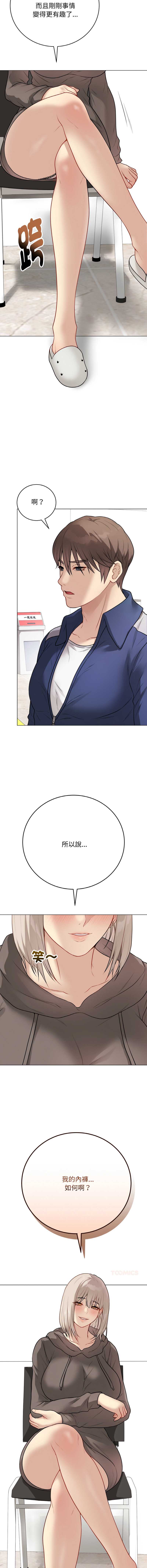 冲刺重考班