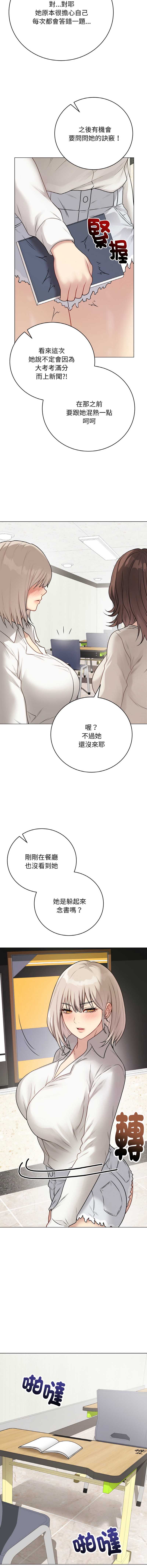 冲刺重考班