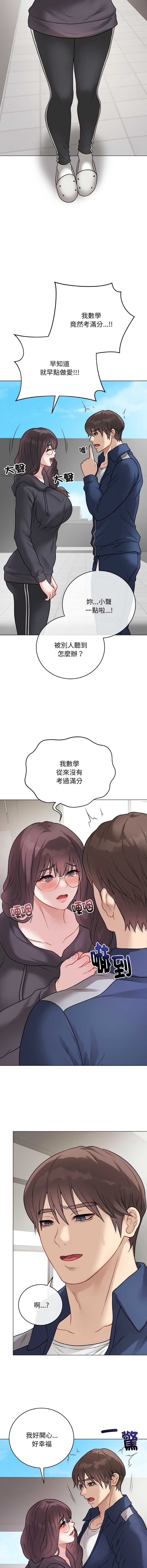冲刺重考班