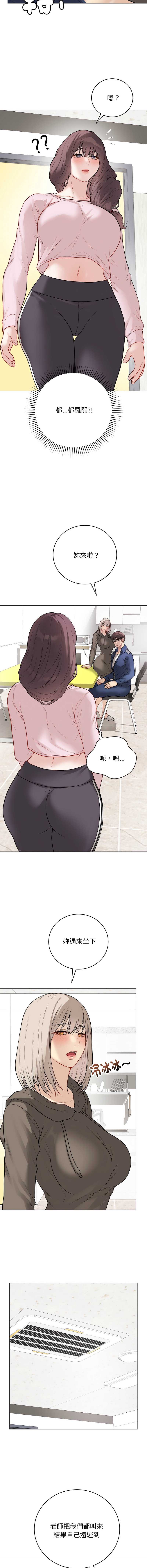冲刺重考班