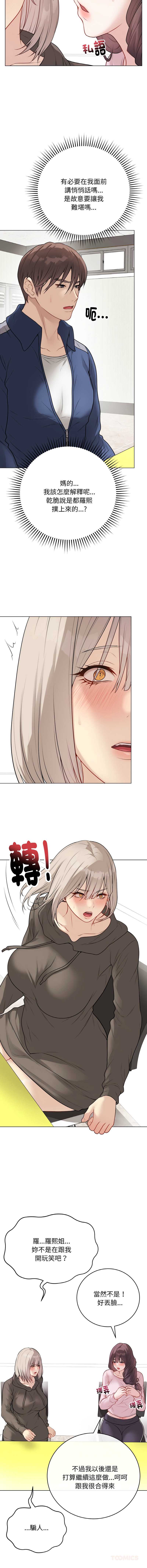冲刺重考班