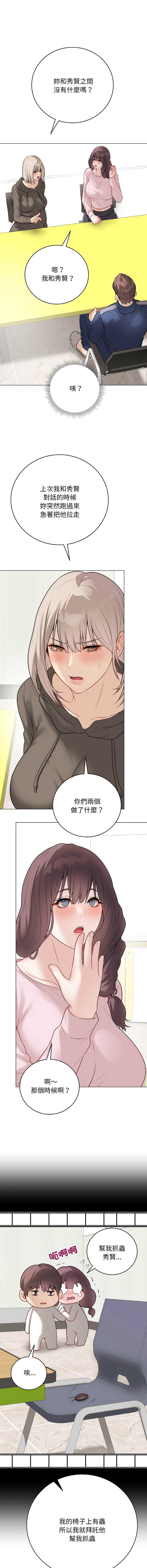冲刺重考班