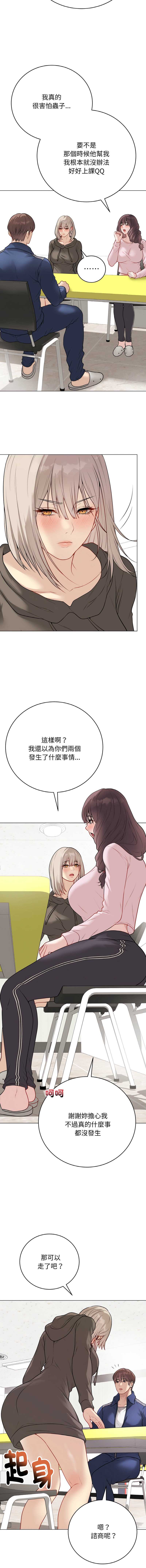 冲刺重考班