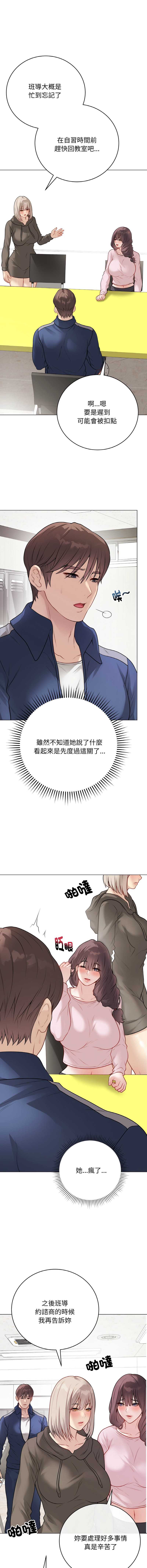 冲刺重考班