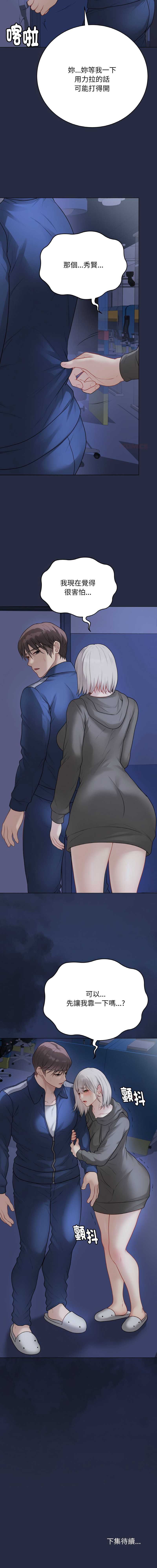 冲刺重考班