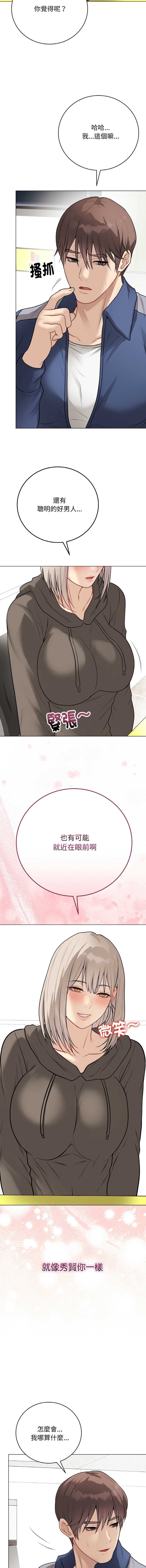 冲刺重考班