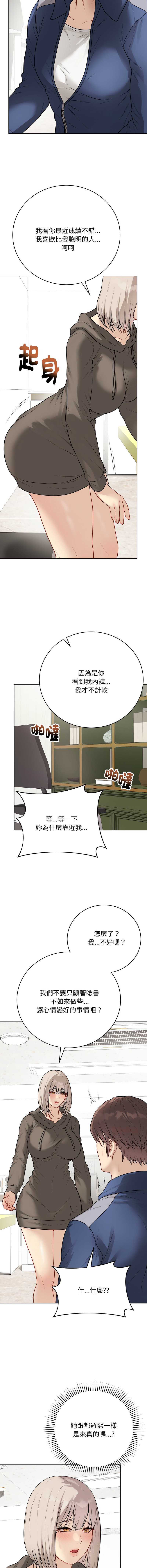 冲刺重考班