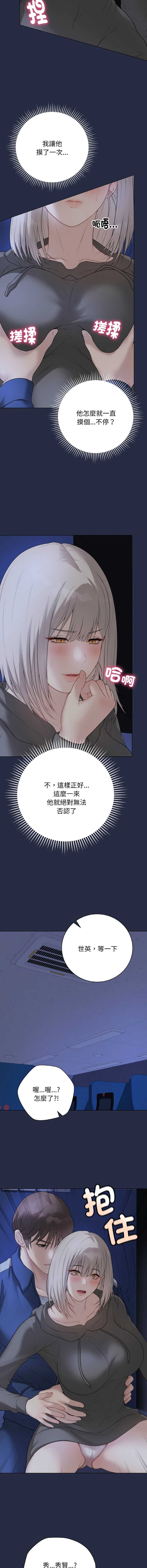 冲刺重考班