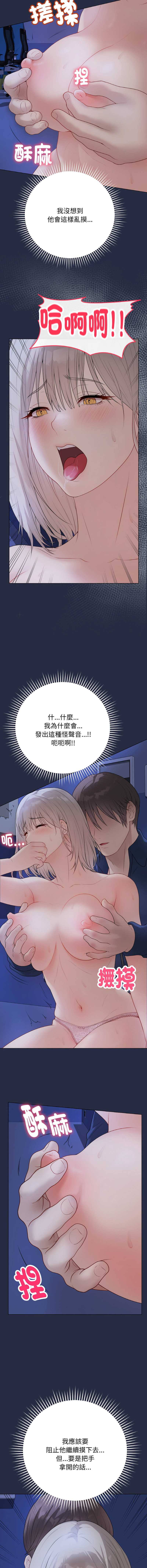 冲刺重考班