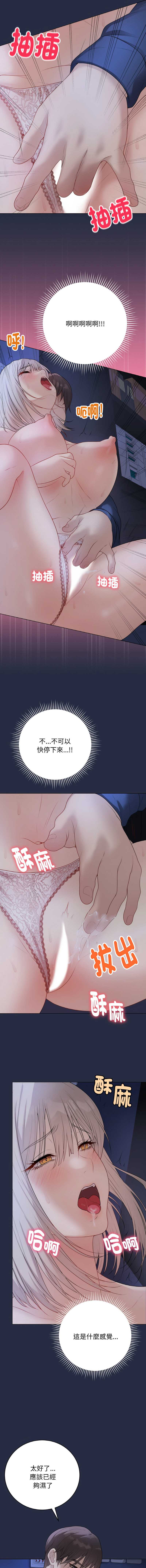 冲刺重考班