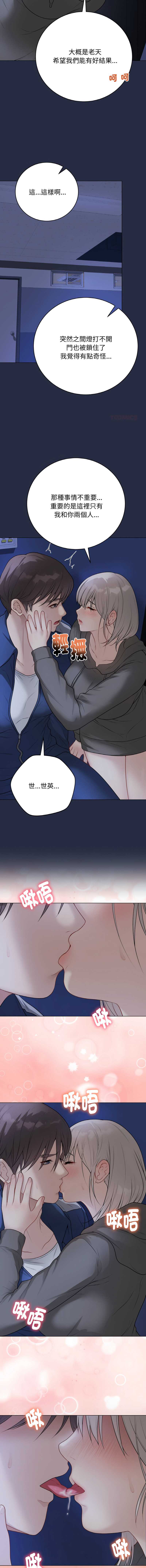 冲刺重考班