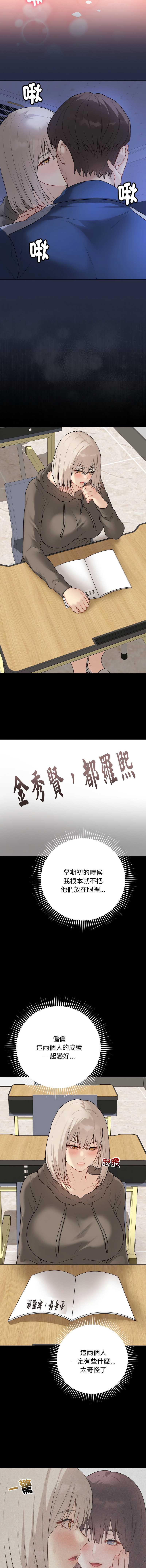 冲刺重考班
