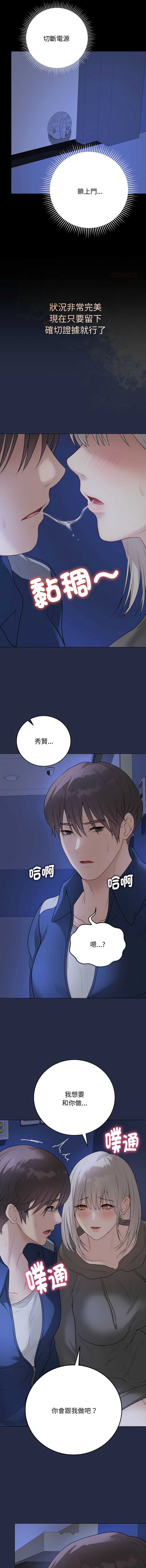 冲刺重考班