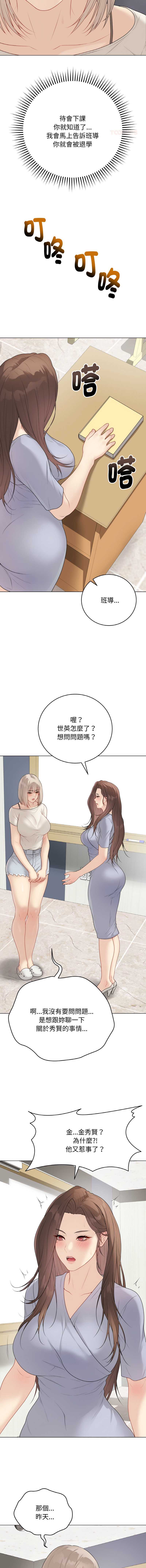 冲刺重考班