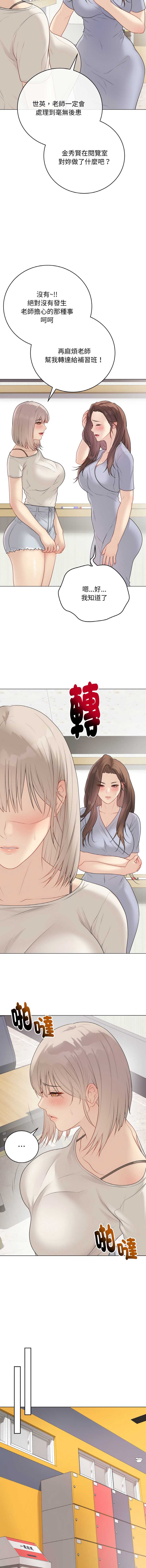 冲刺重考班