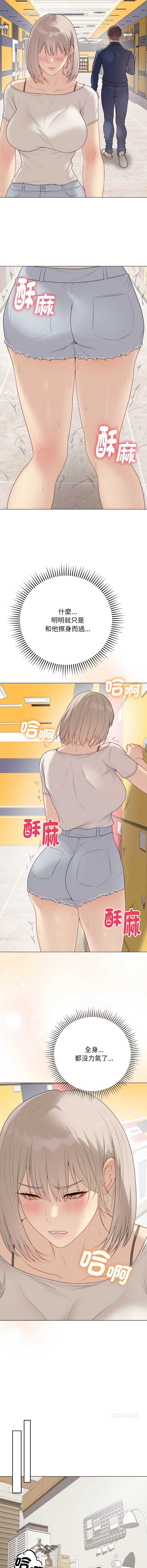冲刺重考班