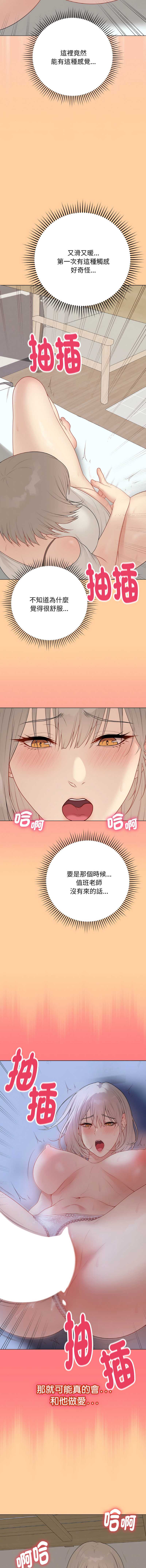 冲刺重考班