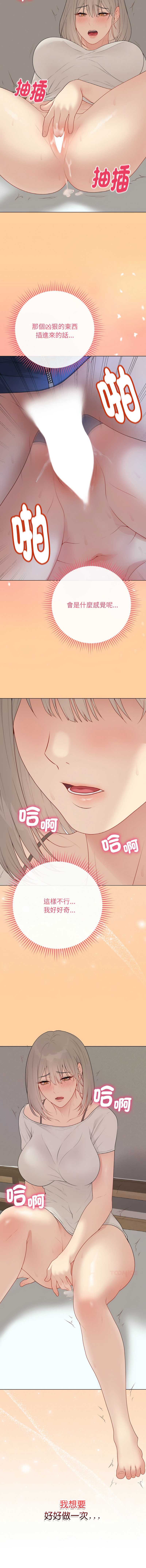 冲刺重考班