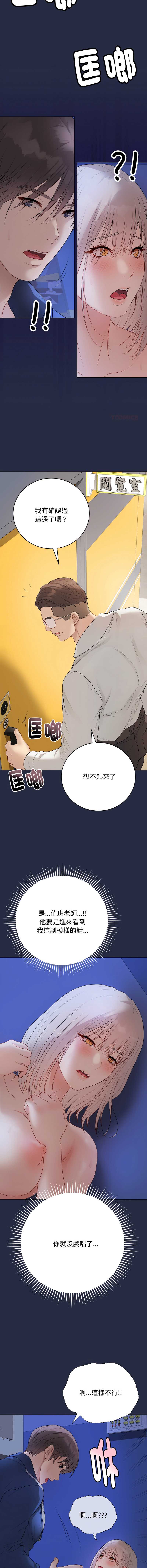 冲刺重考班