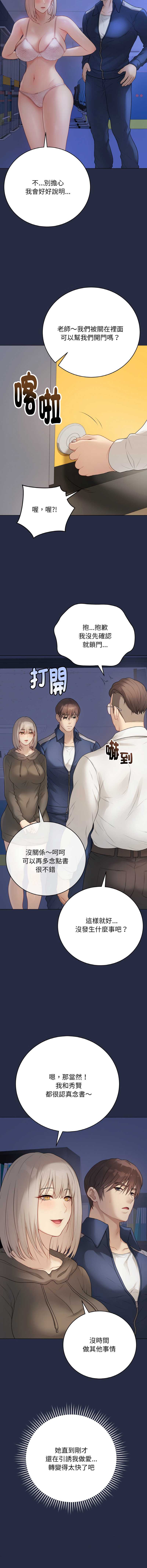 冲刺重考班