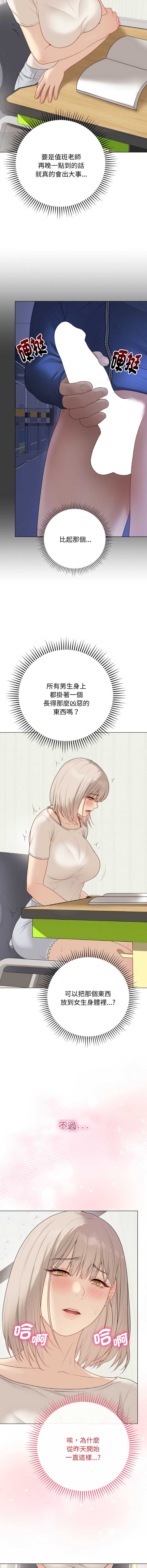 冲刺重考班