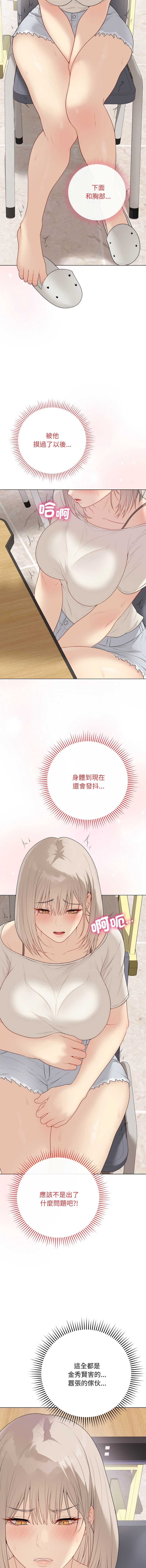 冲刺重考班
