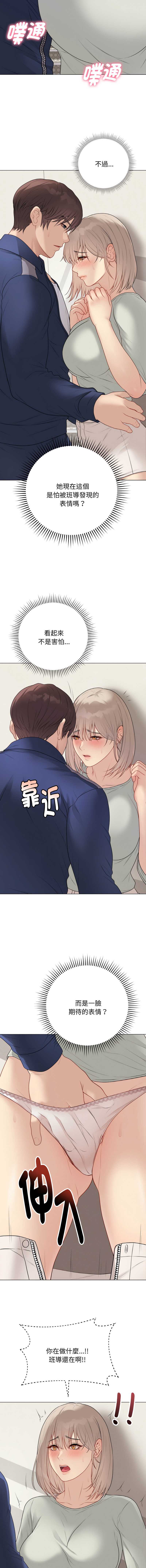 冲刺重考班