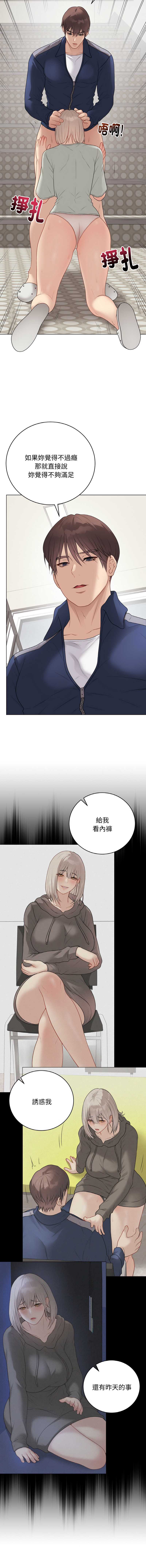 冲刺重考班