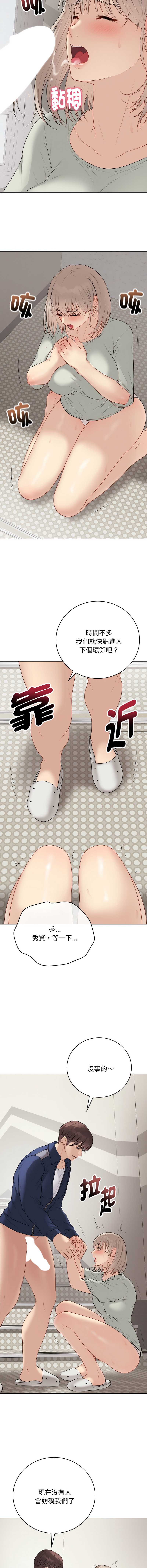 冲刺重考班